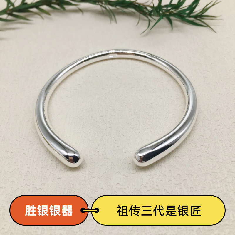 胜银·鲁伯特之泪亮面实心开口银手镯水滴设计女生足银999小圈口