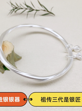 胜银·新款闭口哑光带莲蓬莲子纯银手镯女生礼物简约大方足银999