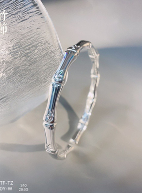 胜银· 竹节亮面足银999.9手镯开口竹报平安纯银时尚款送女友礼物