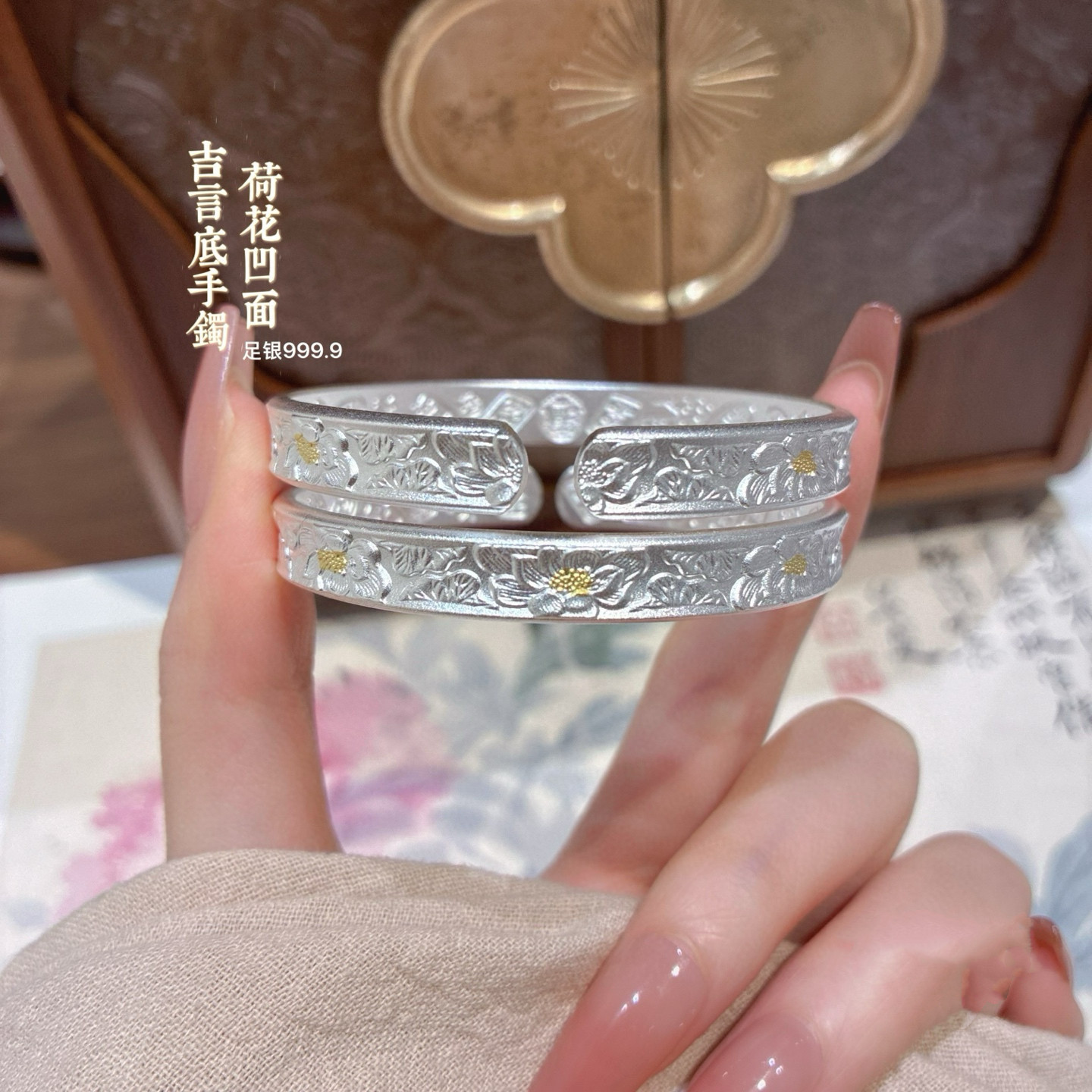 胜银·描金款古法荷花凹面开口手镯实心足银999.9吉言底纯银手镯