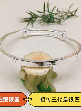 胜银·四叶草亮面推拉纯银手镯简约大气时尚百搭女生闺蜜足银999