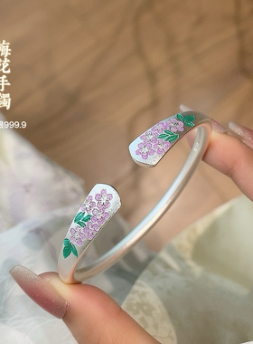 胜银足银999.9珐琅彩梅花手镯