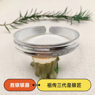 凹面磨砂纯银手镯足银999百搭