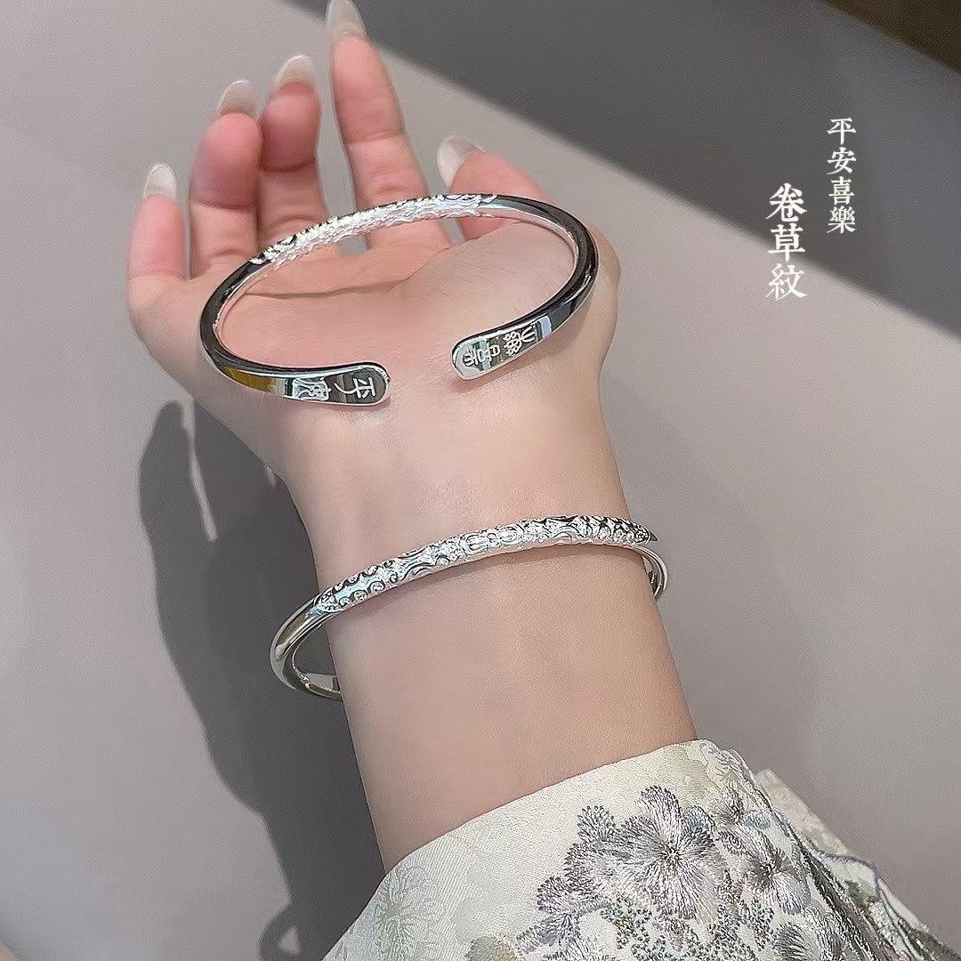 胜银足银999.9唐草纹开口手镯