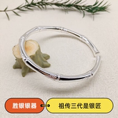 胜银·开口竹节纯银手镯百搭时尚 简约女生礼物实心足银999手镯