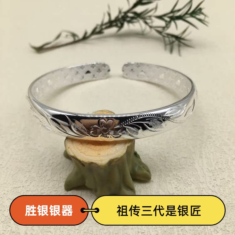 胜银·新款亮面开口四叶草幸运之花纯银手镯经典百搭时尚足银999