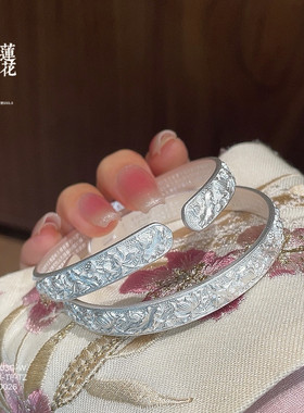 胜银· 荷花满雕心经底足银999.9手镯古法哑光开口莲花女士纯银镯