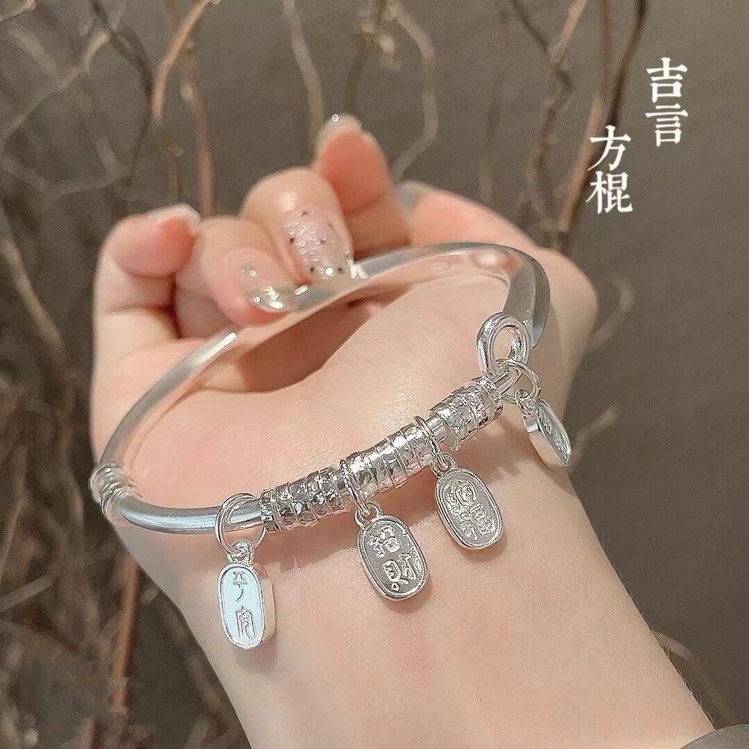 胜银· 盘缠带平安喜乐招财纳福吊坠开口纯银手镯时尚礼物足银999