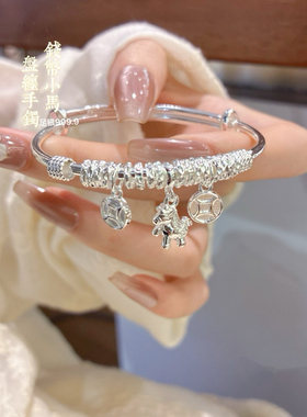 胜银·新款马年钱币盘缠小马推拉口手镯实心足银999.9