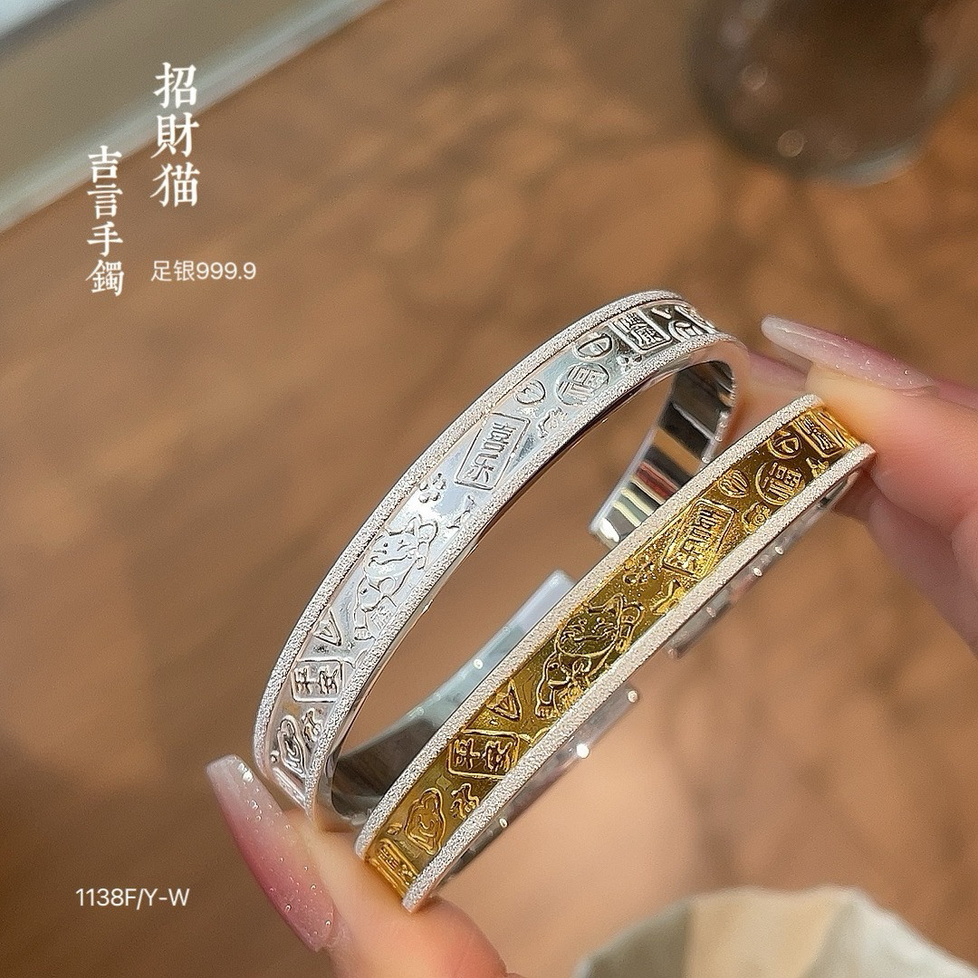 胜银·吉言打砂边方形足银999.9男女款实心纯银手镯32.5g