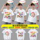 小学生毕业照班服定制t恤儿童套装 初中幼儿园亲子运动会六一活动