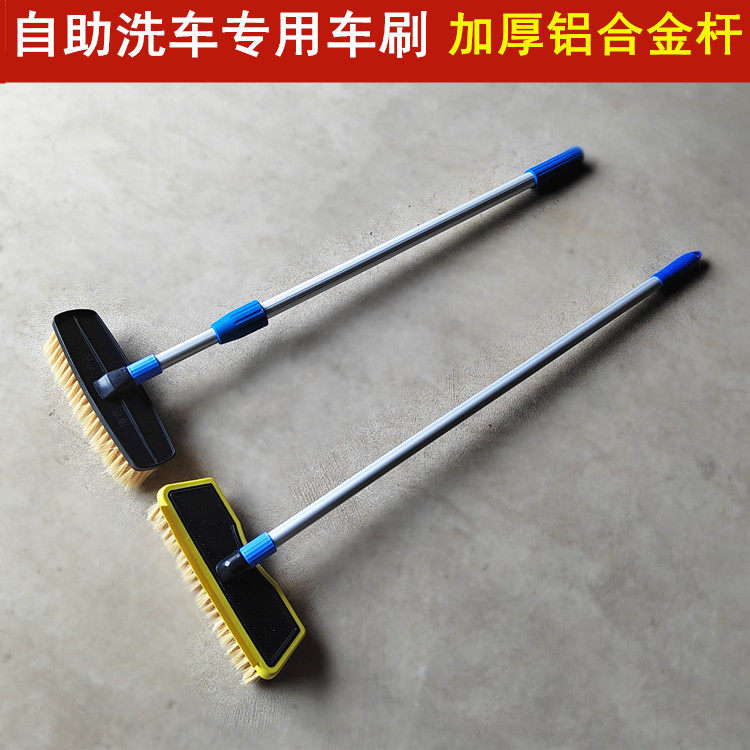 自助洗车专用洗车刷加厚杆擦车神器车用清洁拖把软毛不伤车漆刷子