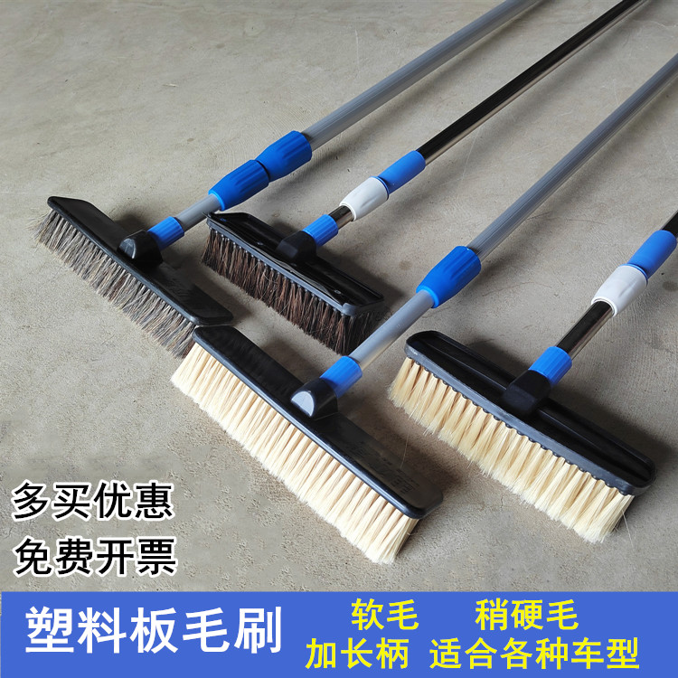 汽车洗车刷车刷子车用擦车拖把长柄除尘掸子专用刷车毛刷洗车工具
