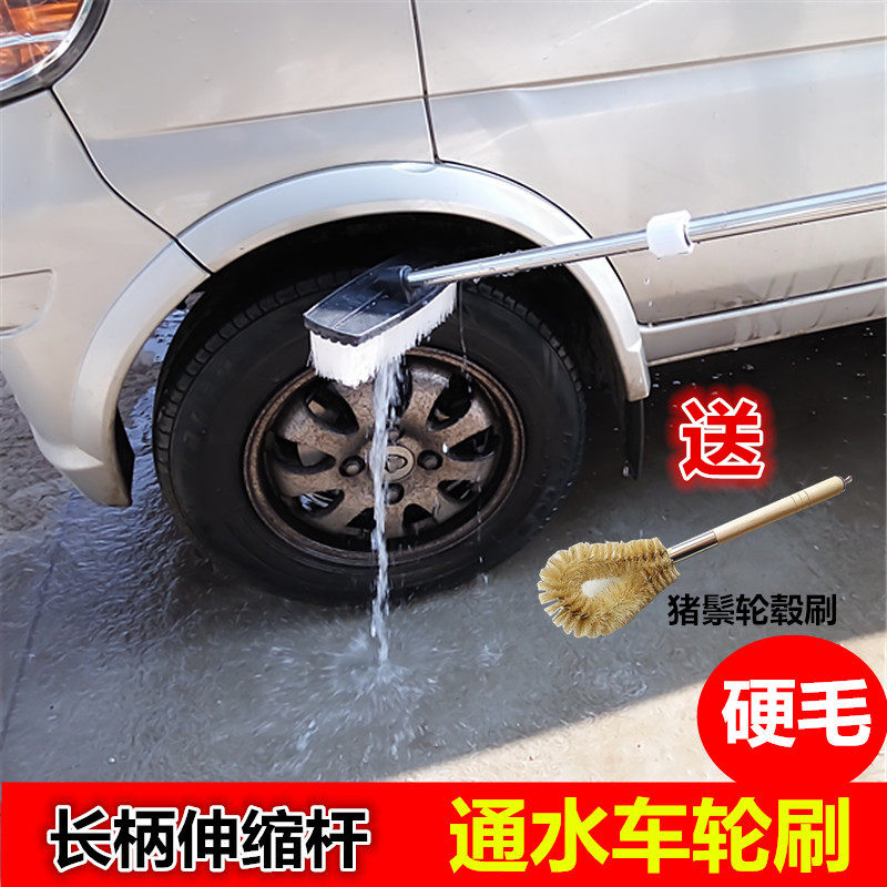 汽车车轮刷长柄清洁刷刷车轮毂刷