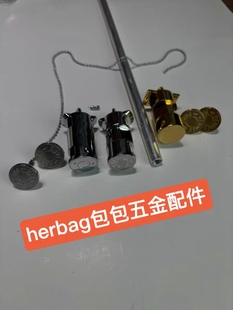 全钢herbag包包五金配件herbag31/39双肩包配件螺丝帽锁头五金