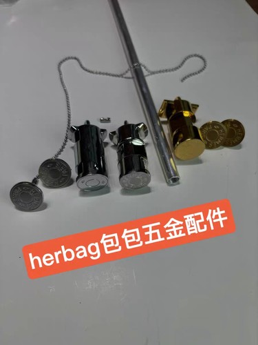全钢herbag包包五金配件herbag31/39双肩包配件螺丝帽锁头五金