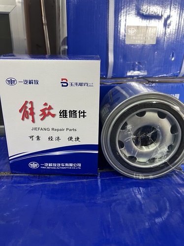 一汽解放维修件干燥罐银罐JS99-351102081W-C00-F/A原厂