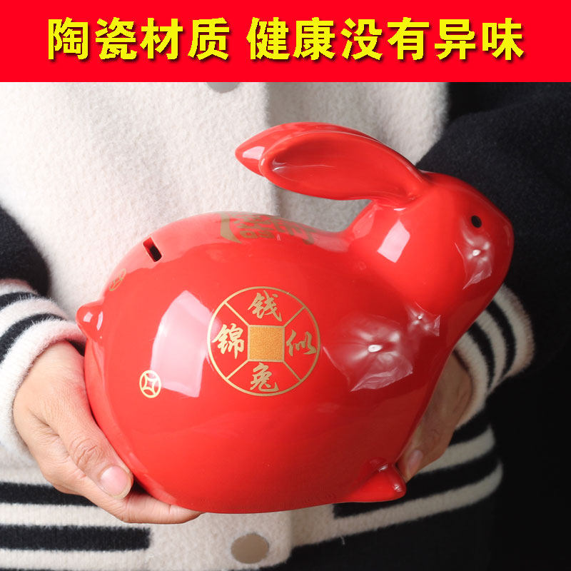 存钱罐2023兔年兔子生肖只进不出礼物储钱陶瓷不可取大容量儿童男,节庆用品/礼品,储蓄罐,淘宝优惠券,粉丝福利购,淘宝优惠卷