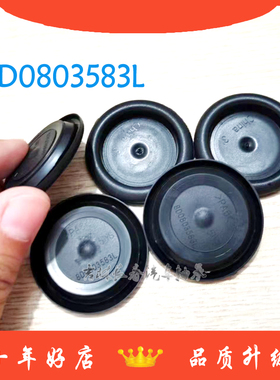 奥迪/大众车系A6L/A4宝来速腾高尔夫车身防水堵盖胶堵8D0803583L