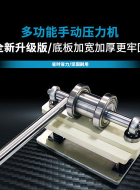 新款小款手动模切机皮革冲压机小型手动下料机模切冲压机裁皮机器