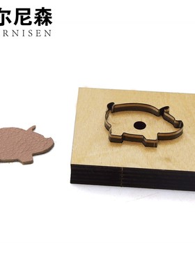 刀模定做 小猪定制模具 挂件皮具  DIY 激光木板切割 亚克力切割