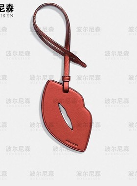 红唇挂件 皮具刀模 雕刻刀模 手工DIY 可定制刀模  激光刀模