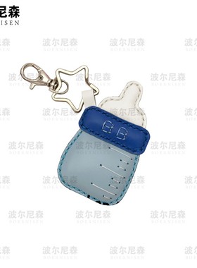 刀模 奶瓶挂件  皮具模切 激光切割 定做刀模 手工DIY