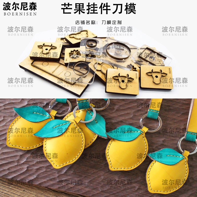 小鸡零钱包刀模   皮具刀模  激光刀模 可定制刀模 手工DIY