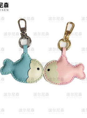 小鱼挂件刀模  皮具刀模 手工DIY    激光刀模   可定制刀模