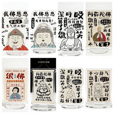 原创励志亚克力立牌颜值摆件励志语录桌面装饰摆件治愈人心摆件