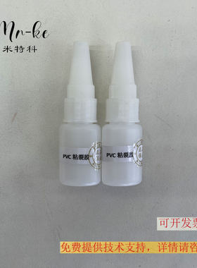 米特科  奢侈品中古包包皮包女包老花PVC裂痕破损爆裂修复强力胶