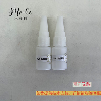 米特科  奢侈品中古包包皮包女包老花PVC裂痕破损爆裂修复强力胶