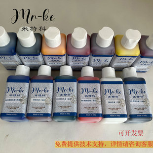 米特科 精细色膏皮革上色修复补色磨损修复翻新复色专用色膏颜料