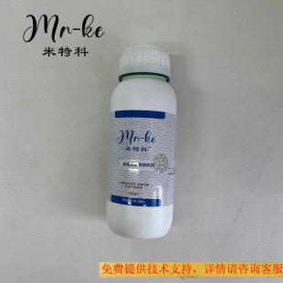 米特科 高浓度织物清洁剂奢侈品女包包布面内里清洗剂 强效清洁剂