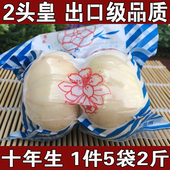 出口级 甘肃土特产兰州鲜百合两头皇食用特级甜新鲜百合真空包装