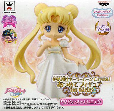 眼镜厂 日版 美少女战士crystal girls memories for girls2 公主