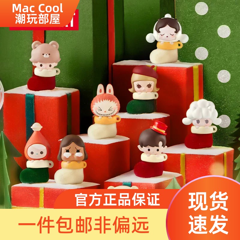 POPMART泡泡玛特萌粒圣诞袜系列公仔小手办潮流玩具新年礼物装饰