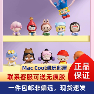 泡泡瑪特POP 一件 包郵 坐姿系列公仔泡泡萌粒排排坐 BEAN經典