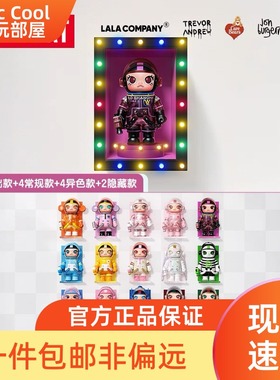 POPMART泡泡玛特MEGA SPACE MOLLY 100% 周年系列4盲盒玩具礼物