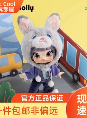 POPMART泡泡玛特MOLLY疯狂动物城2系列1/12可动人偶盲盒摆件礼物