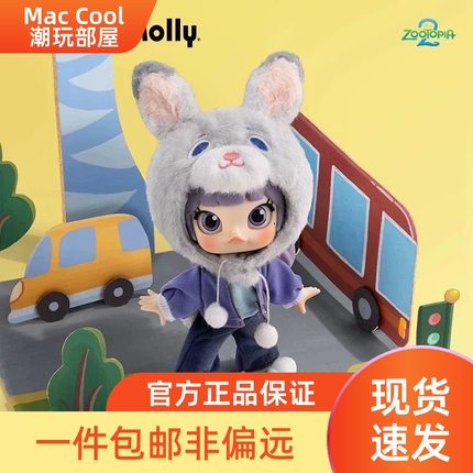 POPMART泡泡玛特MOLLY疯狂动物城2系列1/12可动人偶盲盒摆件礼物