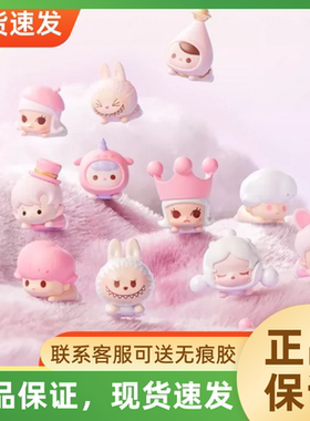 POPMART泡泡玛特萌粒三代POPBEAN经典限量樱花趴姿系列公仔正品