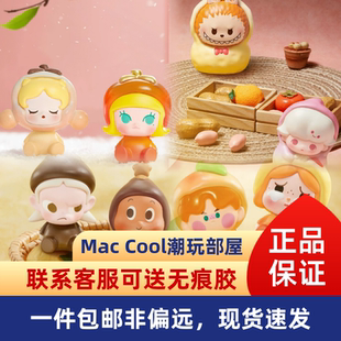 BEAN新年系列坐姿萌粒好運連年開掛系列公仔 泡泡瑪特泡泡萌粒POP