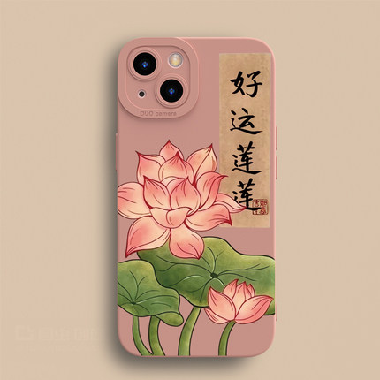 好运莲莲适用苹果14手机壳iPhone13/17创意文字16/15/11/12promax硅胶16e/xr/xs软套8plus男女款