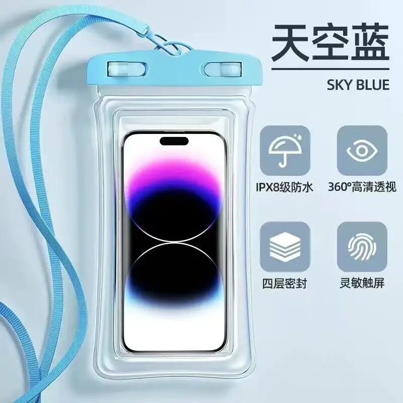 适用户外漂流游泳下雨专用气囊手机防水袋苹果华为小米oppo/vivo大小通用男女款带挂绳可触屏