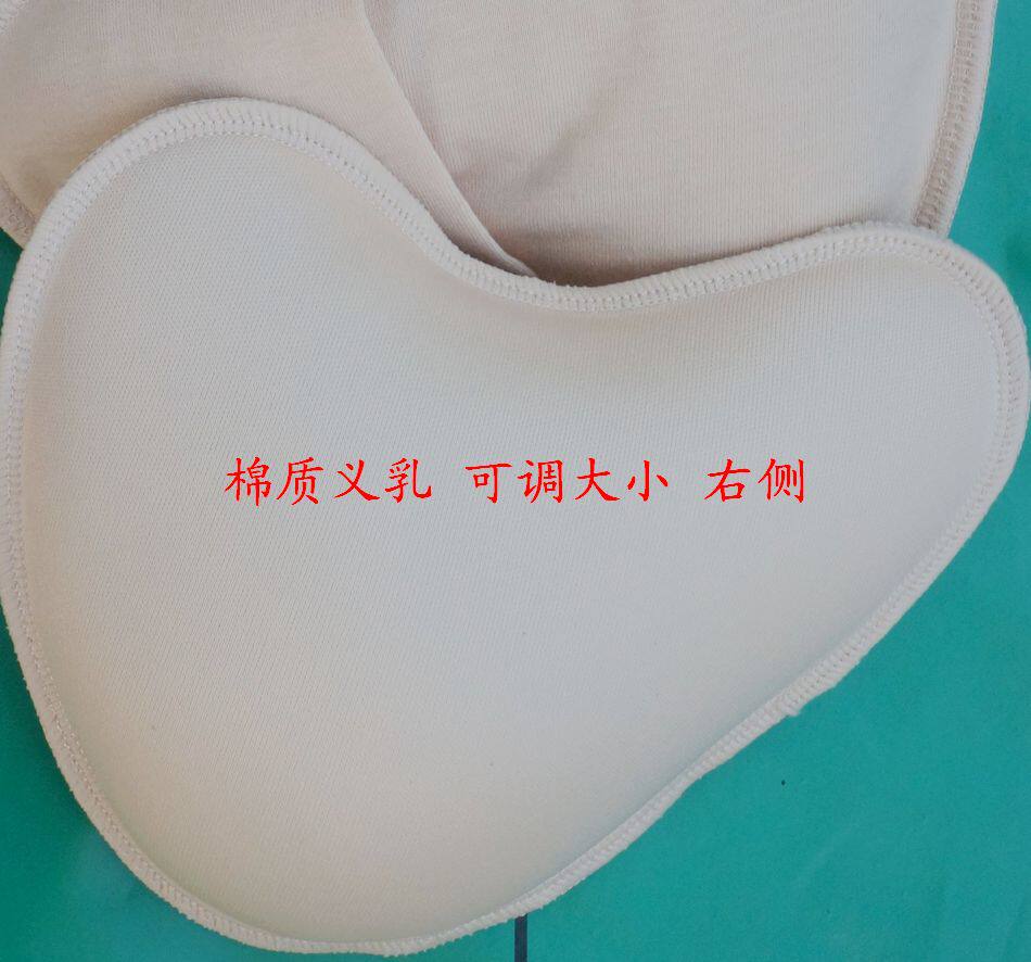 Pads pour soutien-gorge - Ref 814661 Image 3