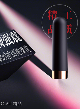 十频强震静音防水极速发货高品质