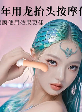 小巧便携充电动静音龙抬头眼脸部按摩仪器震动按摩棒迷你美眼仪新