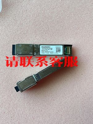 议价：原装25g10km波分光模块