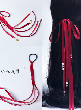 古风飘带发饰天官赐福衍生cos银蝶配饰发带血雨探花花城谢怜头绳